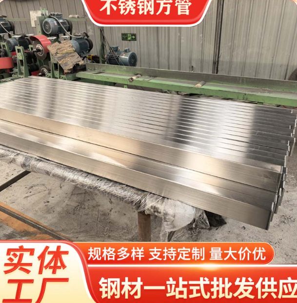 新乡液冷管不锈钢钢管厂家